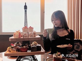 56楼高空下午茶,yyds