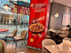 -必胜客(东西湖万达店)
