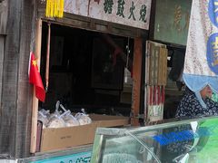-清风小镇闯关东影视基地