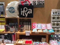 -伊东屋(本店)