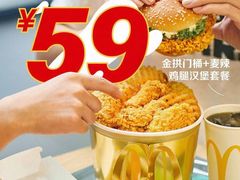 -麦当劳(南昌青山湖万达广场店)