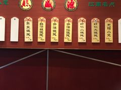 -熙盛源(复兴路店)