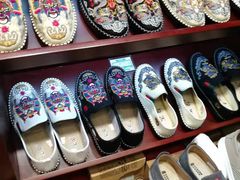 -内联升鞋店(东华门店)