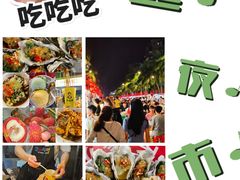 -海大南门夜市(海富街店)