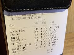 -多嘴超级肉蟹煲(吉林财富购物广场店)