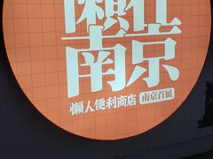 -金茂览秀城