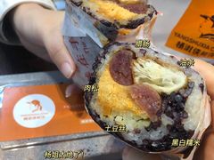 -杨淑侠糍饭(苏宁店)