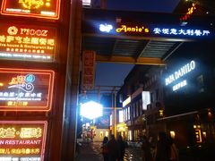 -安妮意大利餐厅(日坛店)