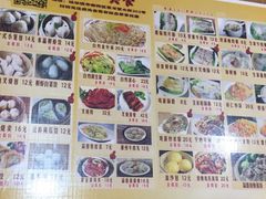 -广东小美食(果戈里大街店)