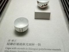 -台北故宫博物院