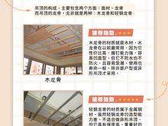 -研筑国际设计事务所(总店)