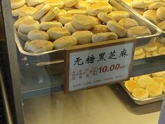 -矮子馅饼(大成路店)