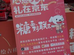 -光启城时尚购物中心