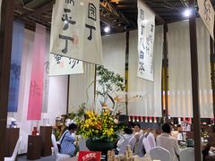 -东浩兰生上海世博展览馆