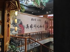 -群英会·三国菜(曹魏古城店)