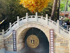 -红螺寺