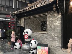 -星巴克臻选(成都宽窄巷子店)