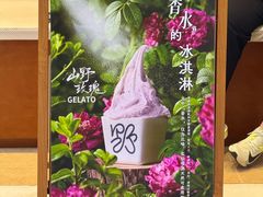 -开来欣悦购物广场