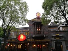 -甘尼仕印度餐厅爵士酒吧(阳春巷店)