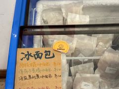 -雀食面包店(钟楼店)