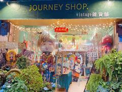 -JOURNEY SHOP.vintage杂货铺