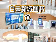 -广州市城市规划展览中心