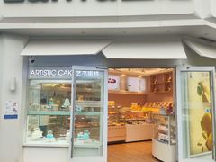 -LanTa蓝塔(北京路店)