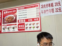 -玲玲米粉·新疆现炒米粉(大十字总店)