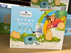 -山姆会员商店(上海浦东店)