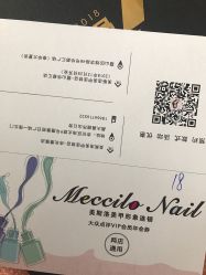 -美斯洛美甲美睫连锁店