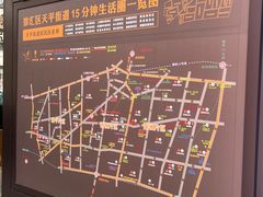 -66梧桐院·天平邻里汇(乌鲁木齐南路店)