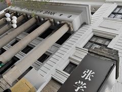 -张学良旧居陈列馆