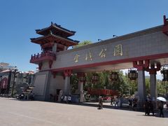 -金城公园