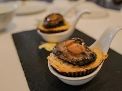 鲍鱼酥-宝丽轩中餐厅BAOLIXUAN