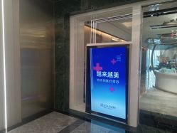 点击看大图 -铂诗玥医美
