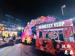 -海心沙亚运公园