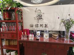 -渝信川菜(工体店)