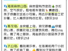 -巧克力渔家.小船海鲜家常菜(万平口店)