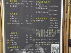 -唐咖精品咖啡(大理古城手冲店)