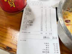 -铜元老码头鳝鱼火锅