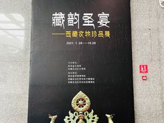 -秦始皇帝陵博物院(兵马俑)