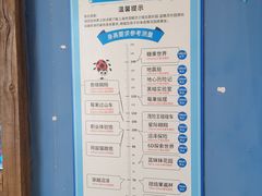 -蓝精灵乐园·世茂精灵之城主题乐园