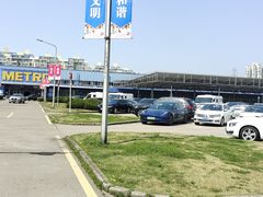 -麦德龙(闵行店)