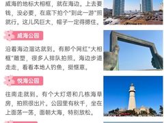 -幸福门