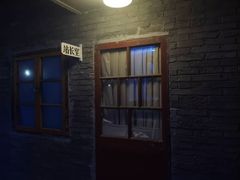 -和平菓局(王府井店)