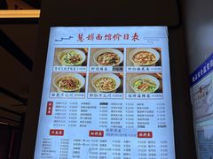 -慧娟面馆·餐厅(望江路店)