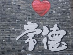 -大小河街