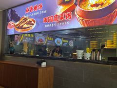-泰钰丰烤鸭.天津菜(开发区店)