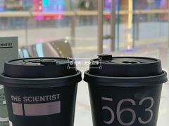 -科学家咖啡(恒隆广场店)