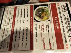 菜单-狮头牌卤味研究所·卤味饭(花城汇南区店)